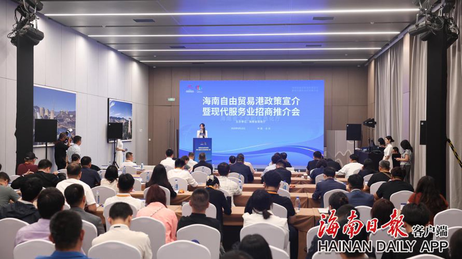 西德财税